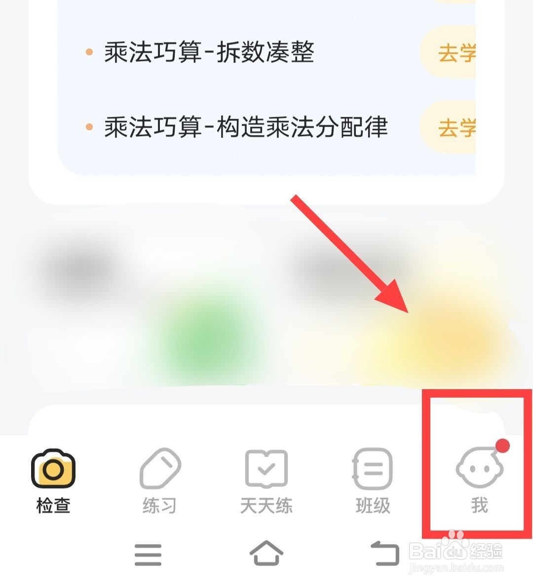 在小猿口算中,如何查看周报历史?