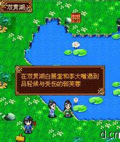武林外传魔巫加点