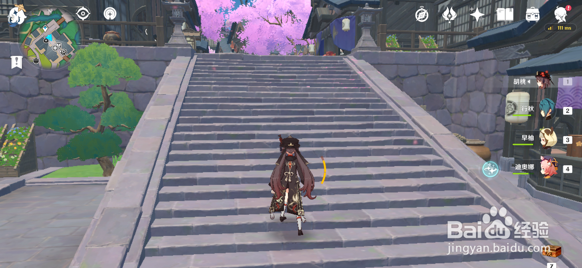 原神如何试玩五星角色魈