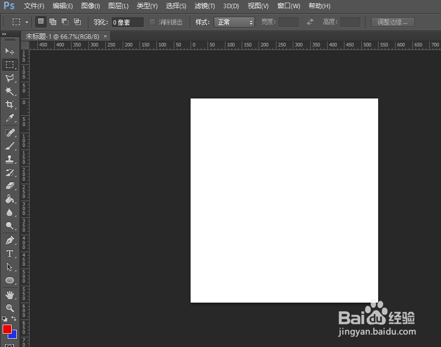 ps制造黑色阴影的技巧