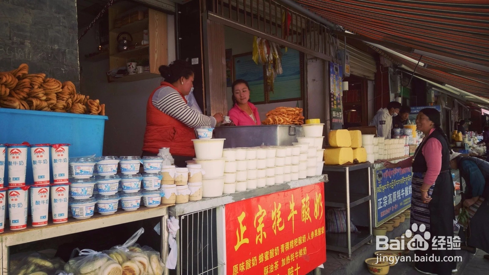 拉萨市的街道小景