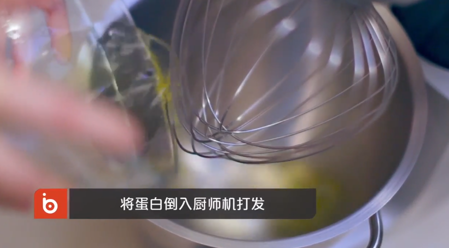 蜂蜜柚子戚风怎么做