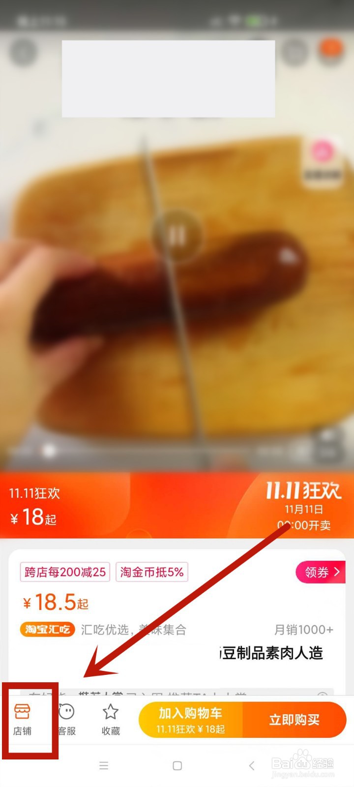 好评率怎么看