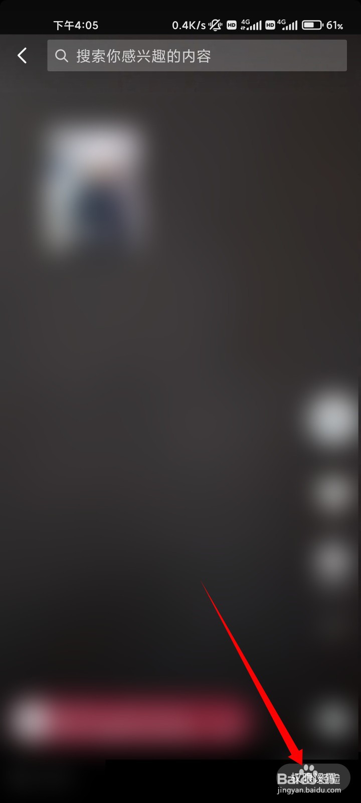 为啥抖音显示22作品只有21