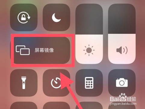 苹果iPhone手机如何投屏电视