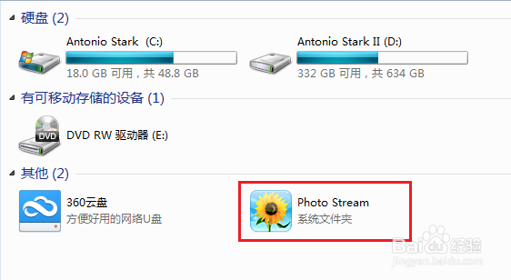 如何删除iCloud删除后留下的图标