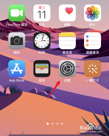 苹果足迹怎么查询