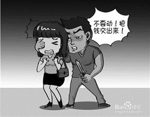 被坏人逼迫时怎样自救或施救