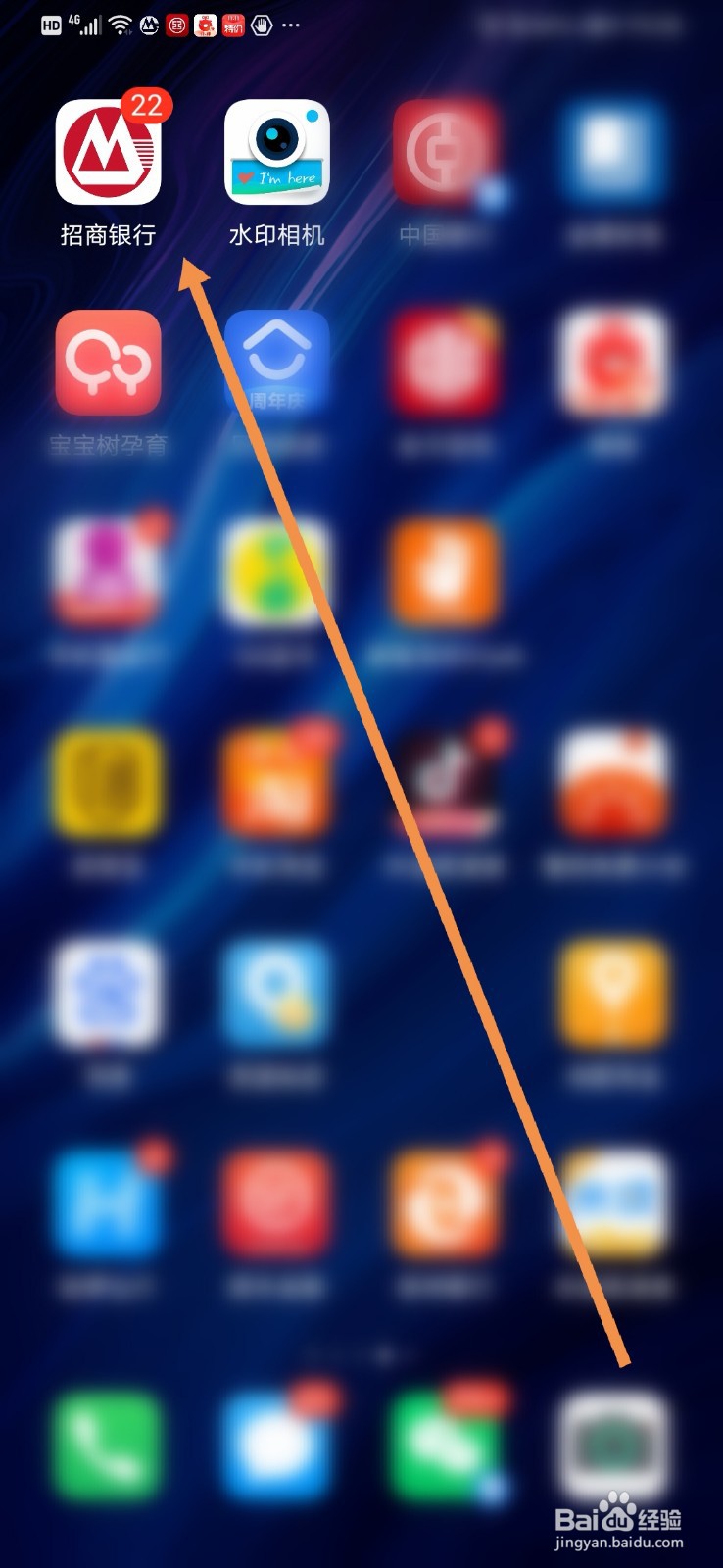 如何使用招商银行软件进行信用卡还款