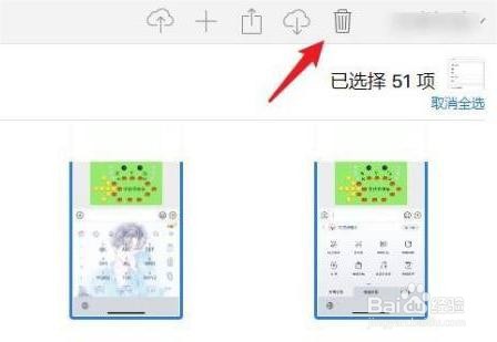 icloud里的备份照片如何删除