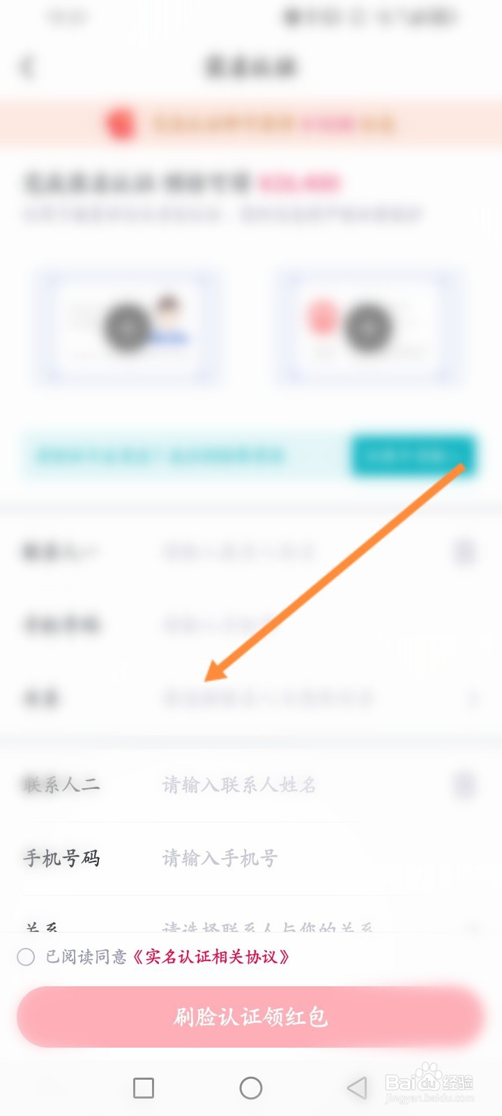 小象优品怎么申请额度
