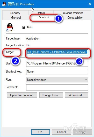 【Windows】win10如何查看软件所属位置