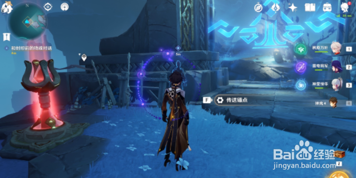 原神岐之地怎么过去