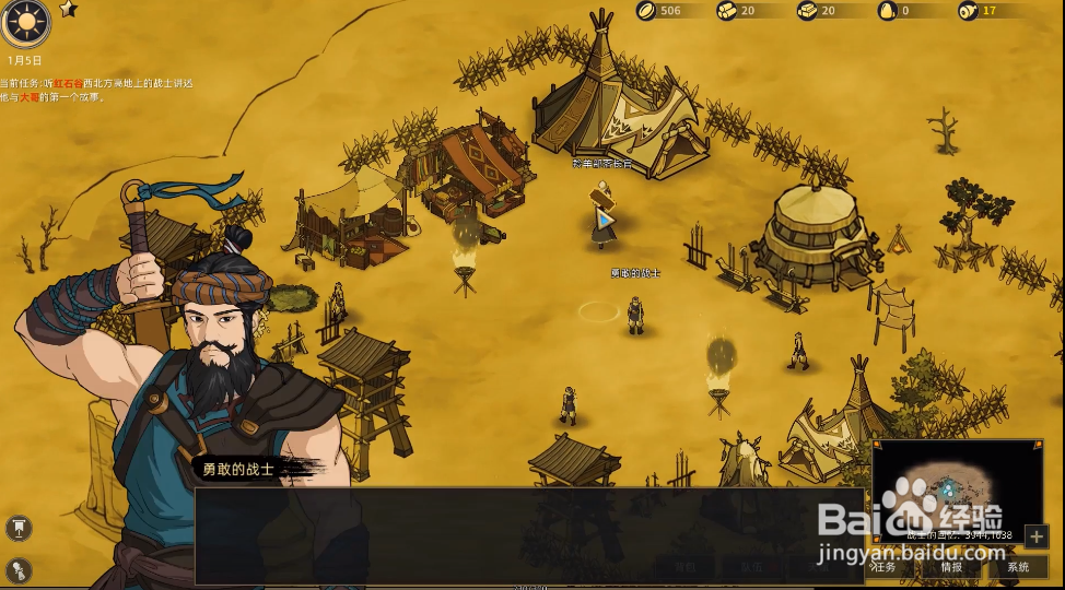 部落与弯刀礼物怎么获得