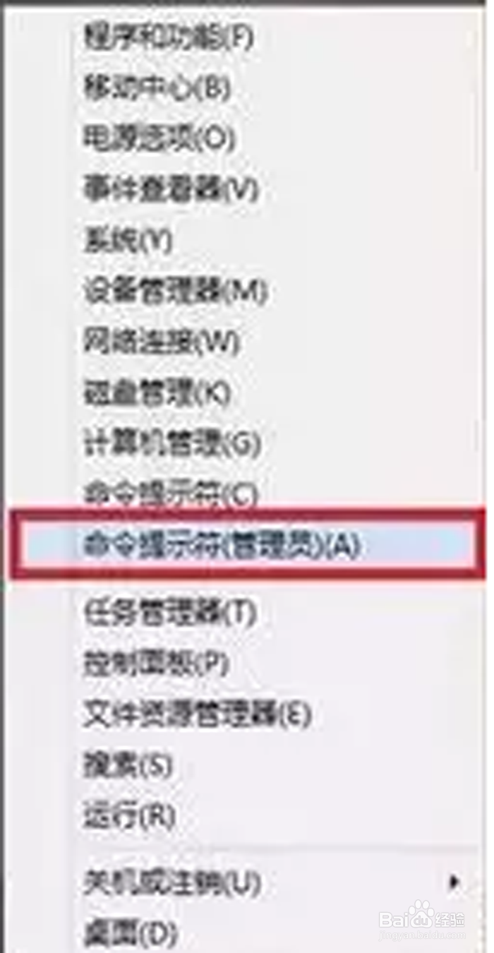 windows自动关机命令