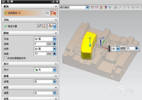 分享拆电极烂面处理技巧