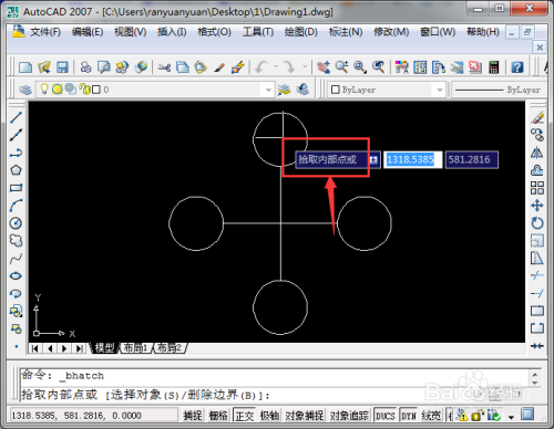 AutoCAD 如何进行封闭图形图案填充