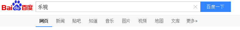 乐视手机怎么预约 乐1 乐1pro 乐max购买流程