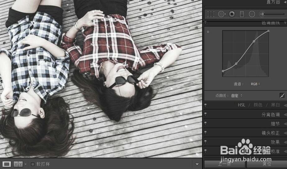 在lightroom中获得ins外观效果