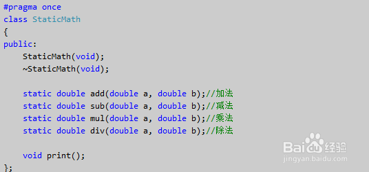 vs2013怎么打开dll文件