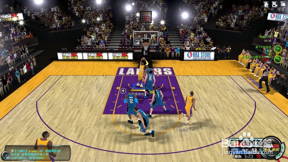 NBA 2K Online 巅峰挑战赛：[8]统治总决赛