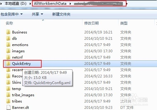 常用入口打不开解决办法