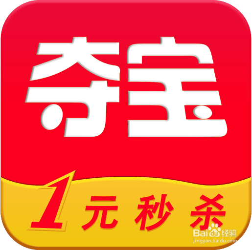 91夺宝怎么参加