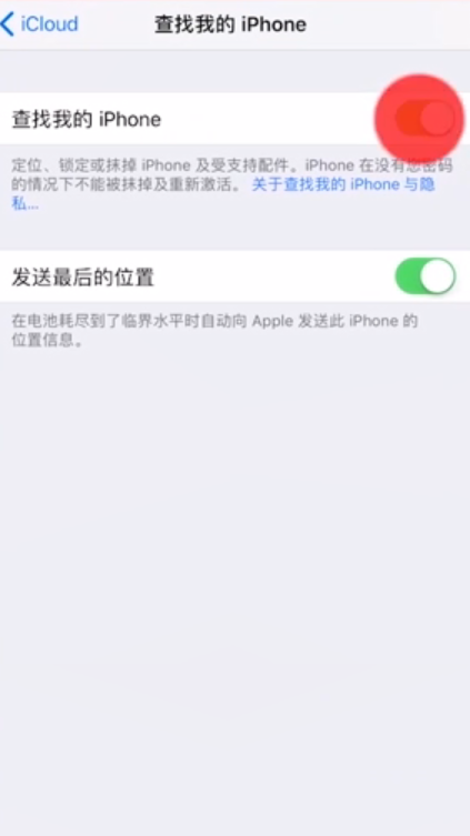 iPhone丢了怎么找回来