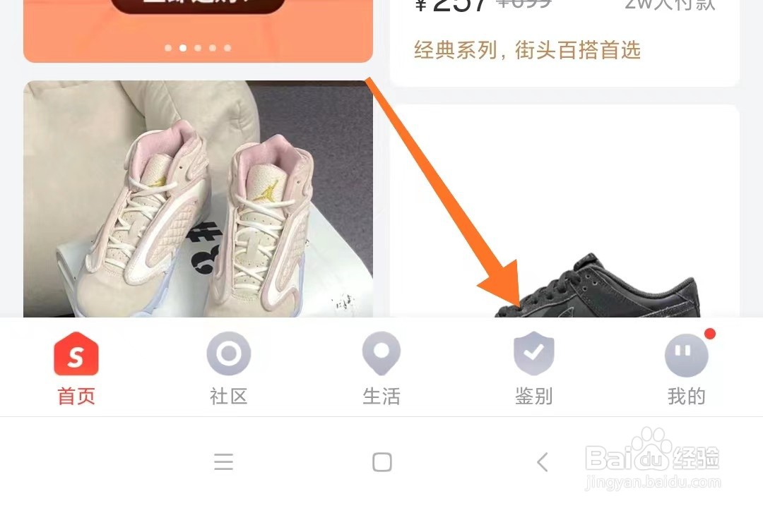 识货怎么在线鉴别手表真伪？