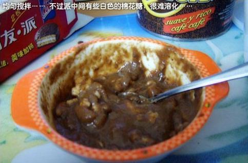 怎样做愚人节巧克力大便？