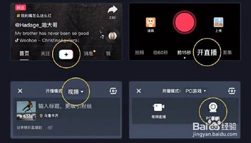 抖音直播obs推流黑屏 连接失败解决方法 百度经验