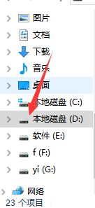 计算机文件的搜索