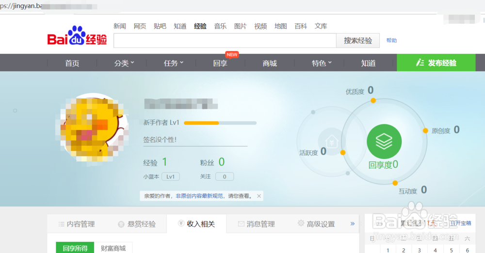 网络赚钱靠谱方式汇总