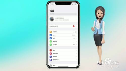 苹果备份在哪里