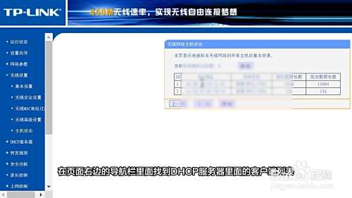 wifi怎么设置不让别人蹭网