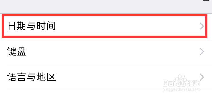 苹果手机如何用流量下载超过150M的应用