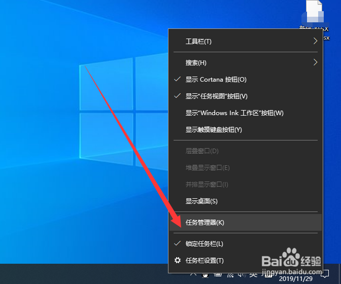 怎么关闭电脑开机自启动软件