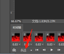 photoshop怎么新制作火焰动态效果PS操作方法