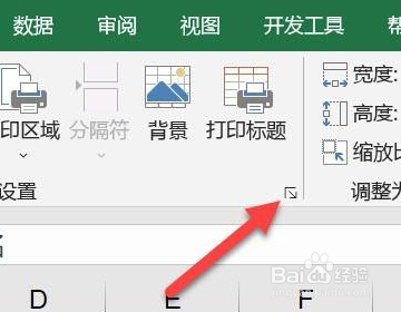 Excel中的表格如何把字打在正中间