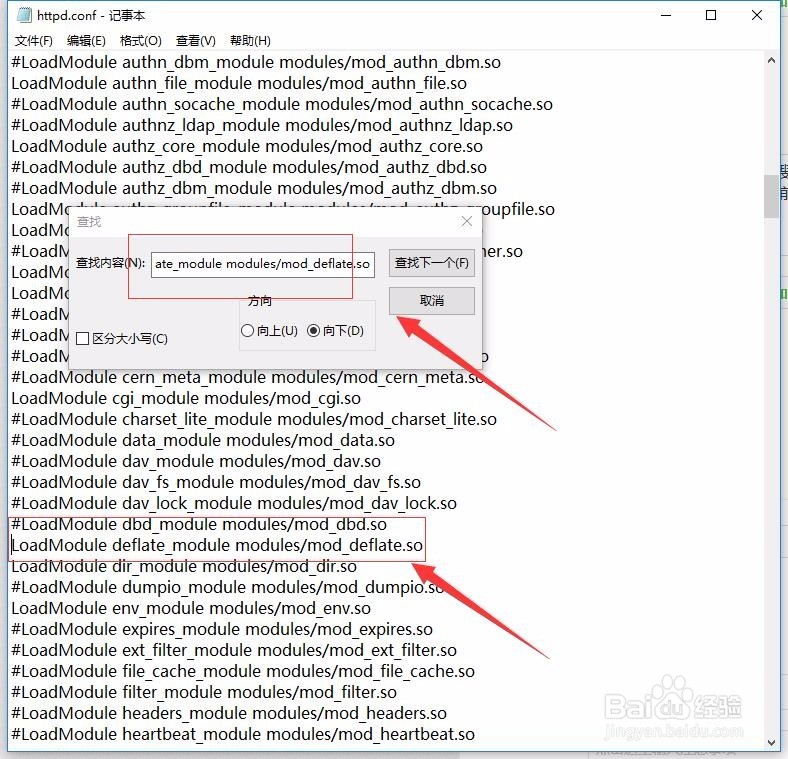 PhpStudy如何开启gzip网页压缩功能？
