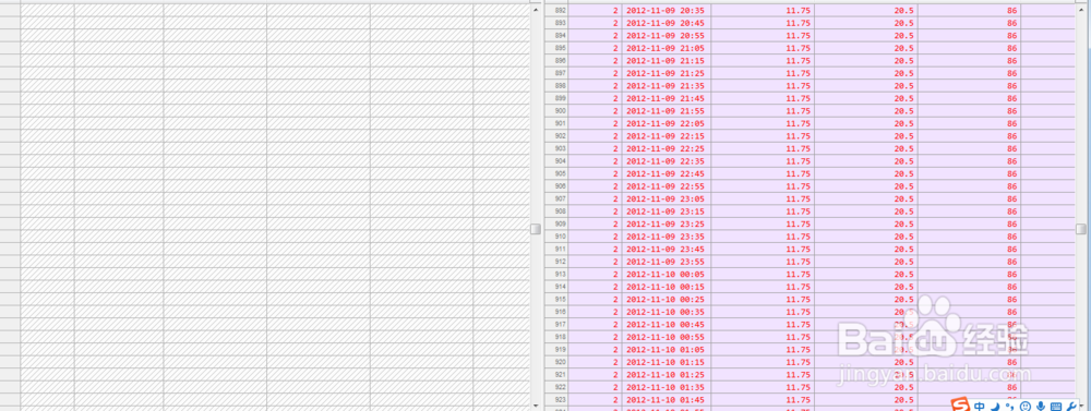 如何比较两个excel表格的差异