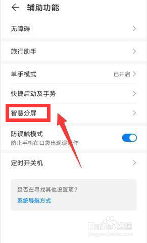 同时打开多个窗口如何实现不同窗口间的切换