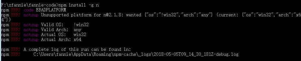 Windows下如何更新、升级node