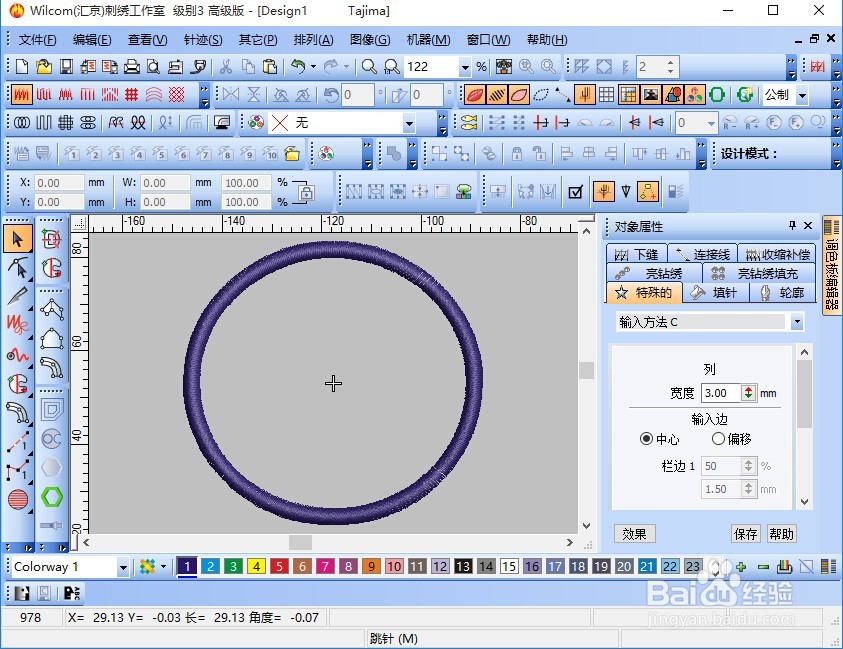 如何矫正绣花软件威尔克姆显示变形