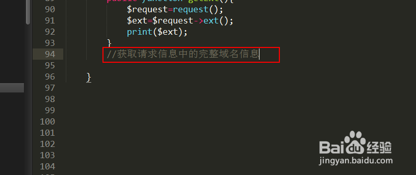 在thinkphp5当中如何获取请求信息中的完整url?