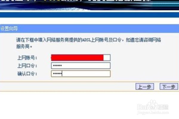 无线路由器怎么设置？