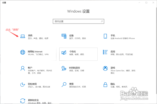 win10重命名电脑的方法