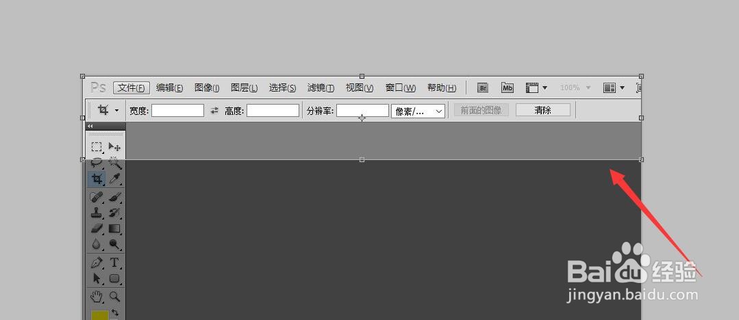 ps裁剪工具怎么不用比例裁剪