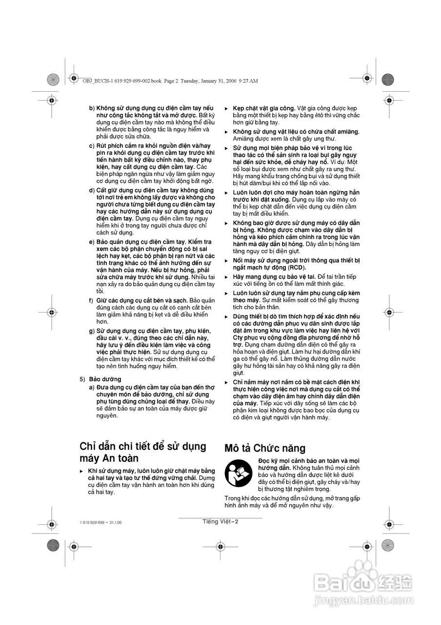 博世GSH11E五坑电镐操作说明书:[4]