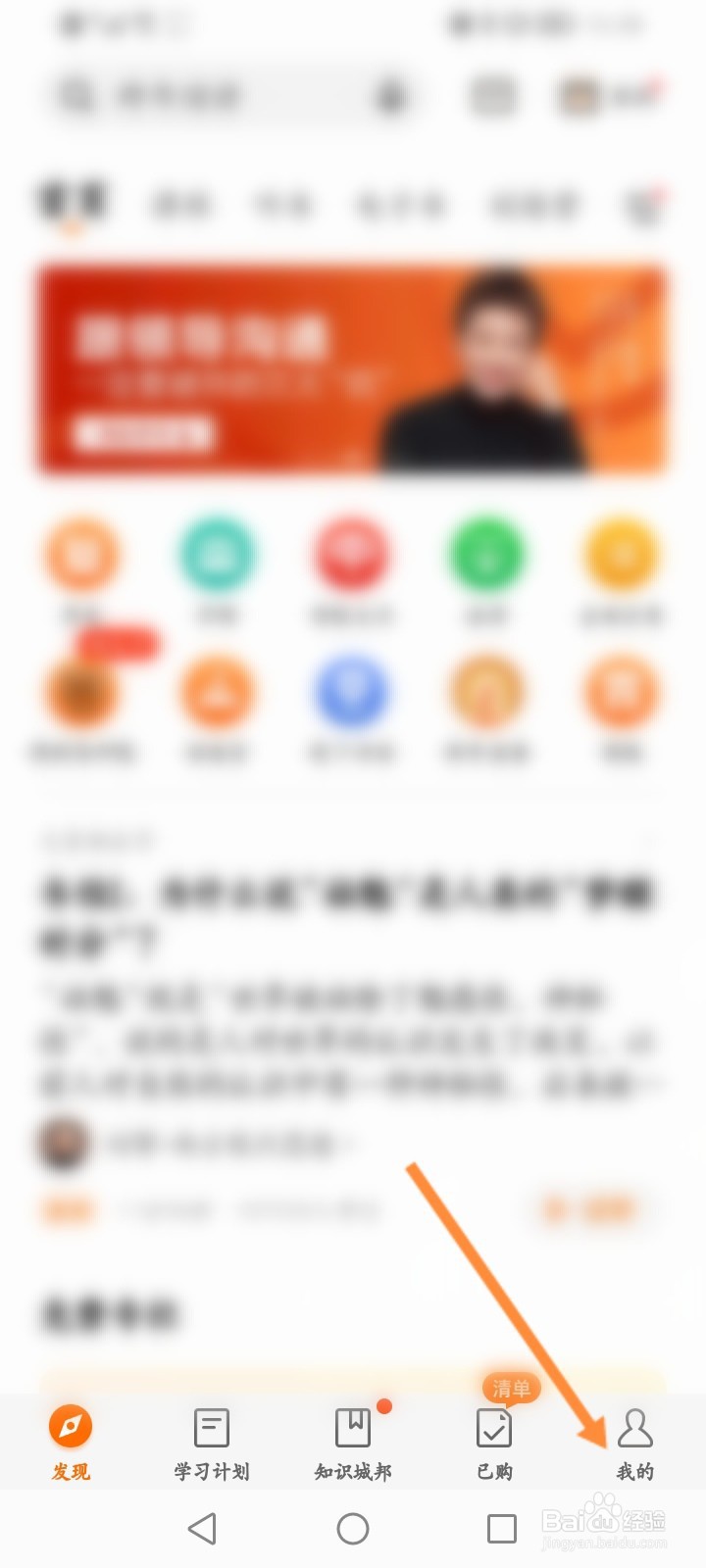 得到怎么查看账号二维码